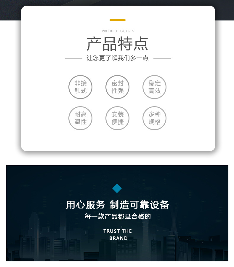 非接觸式吸盤(pán)