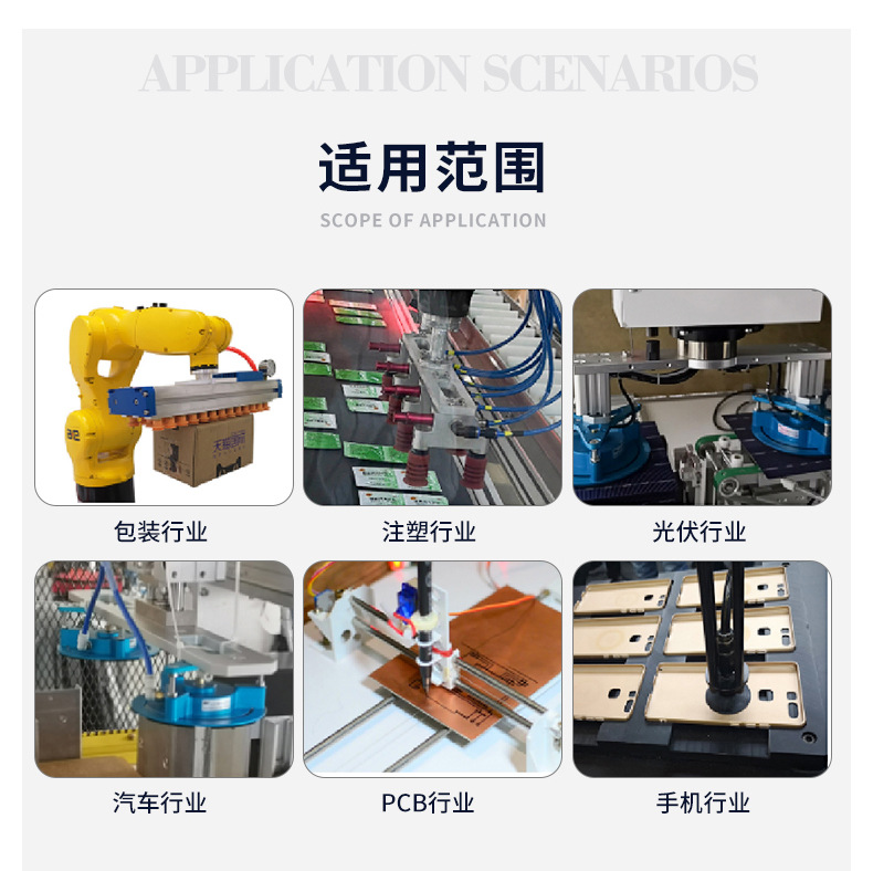 懸浮式真空吸盤(pán)