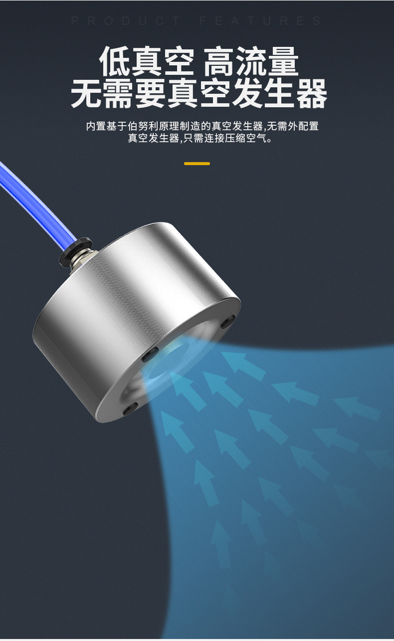 真空吸盤(pán)批量加工